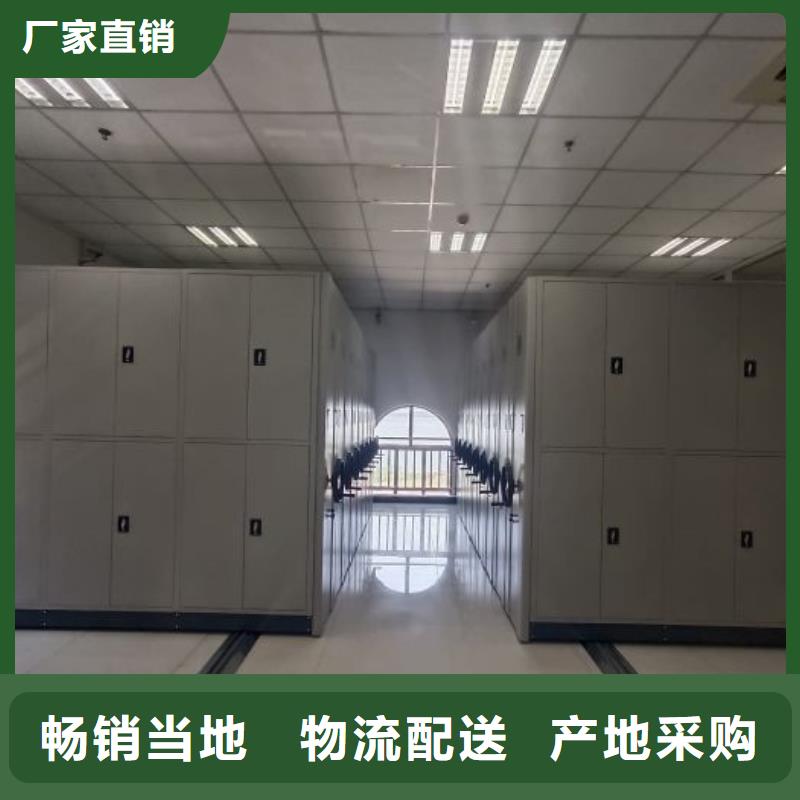 型号齐全【泽信】档案室密集柜