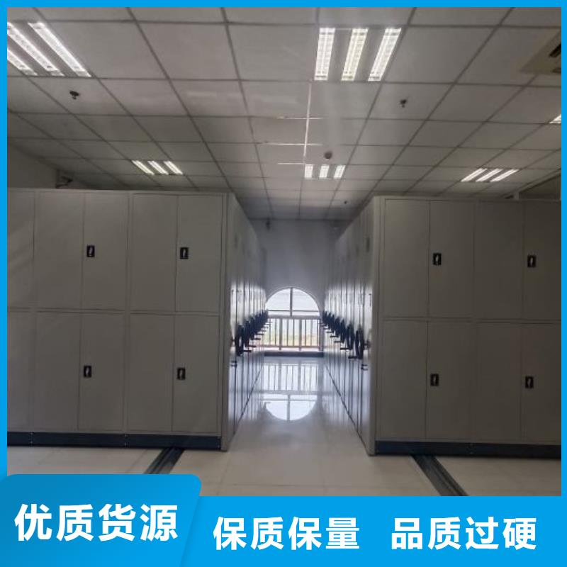 厂家的好处和积影响【桦平】移动式密集架