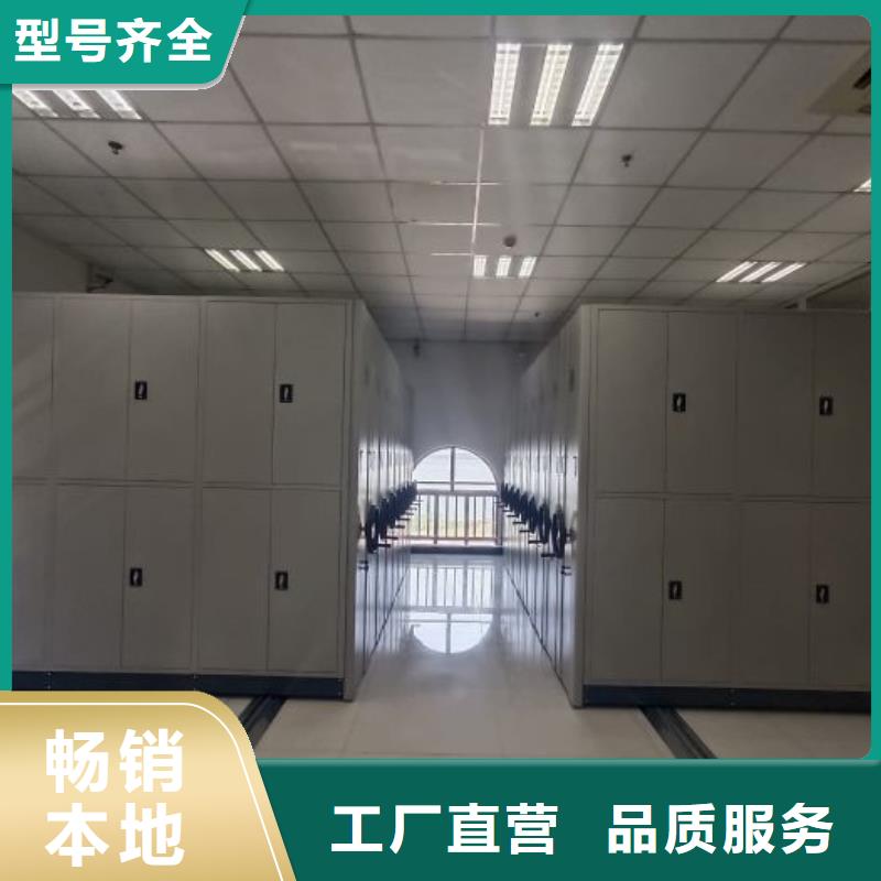 行业内的【桦平】手动档案密集柜