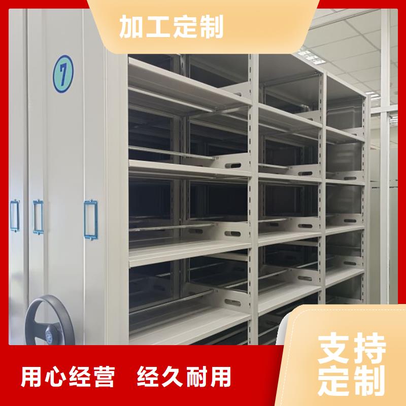 以人为本【桦平】可移动档案存放密集架