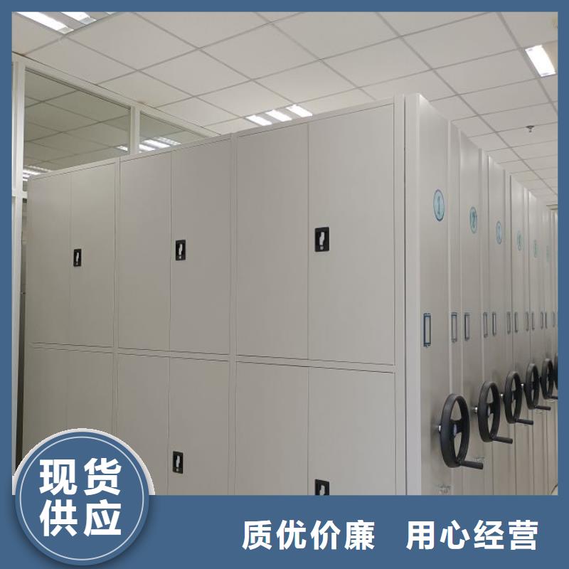 免费咨询【桦平】图书密集架