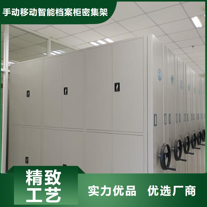 抽斗式密集柜厂家现货批发