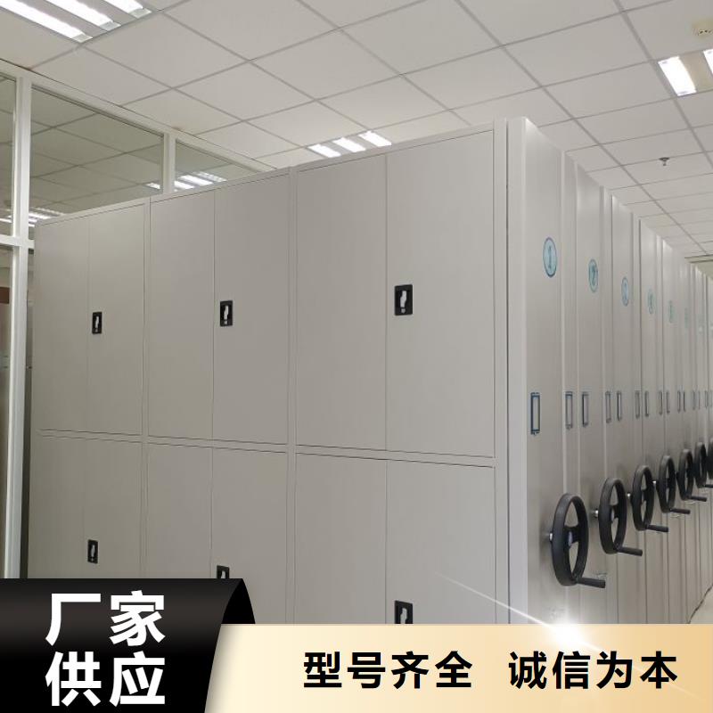 挂网式密集架实力厂家质量稳定