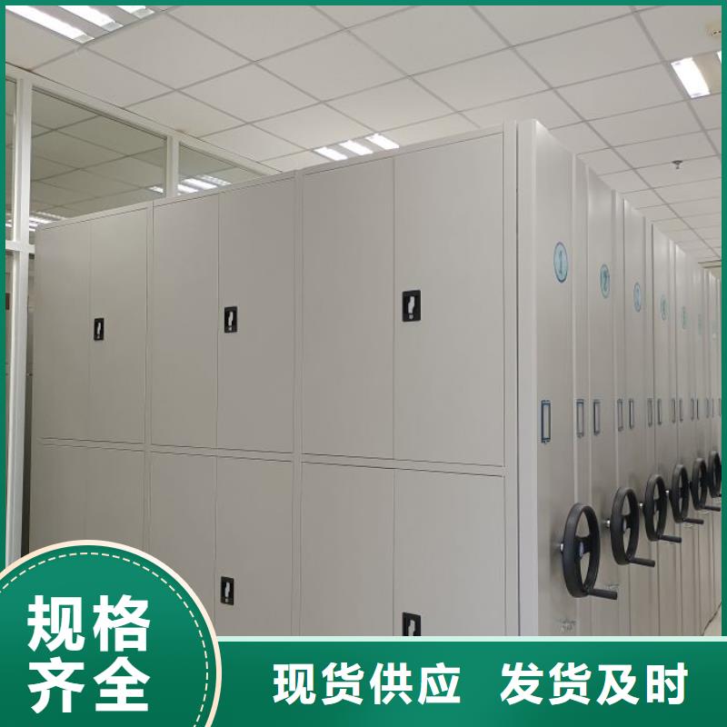 厂家勇敢创造的市场反响【桦平】手动档案密集柜