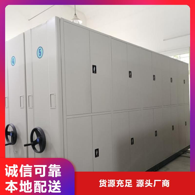 档案库密集柜厂家价格公道