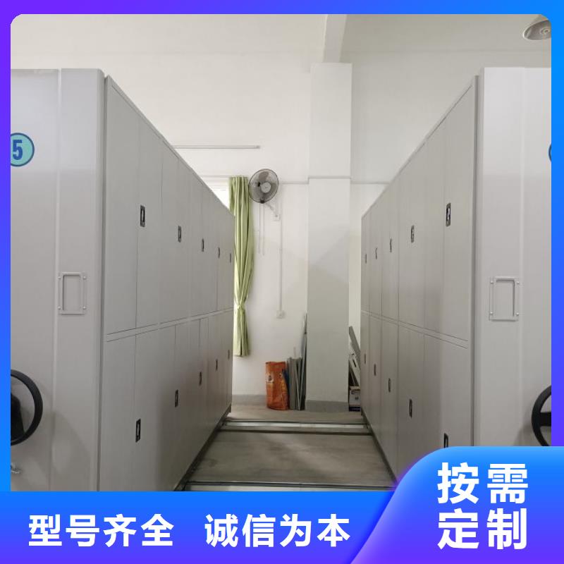 档案图纸密集架-实力企业