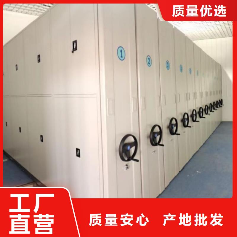 追求至善【桦平】全封闭式密集架