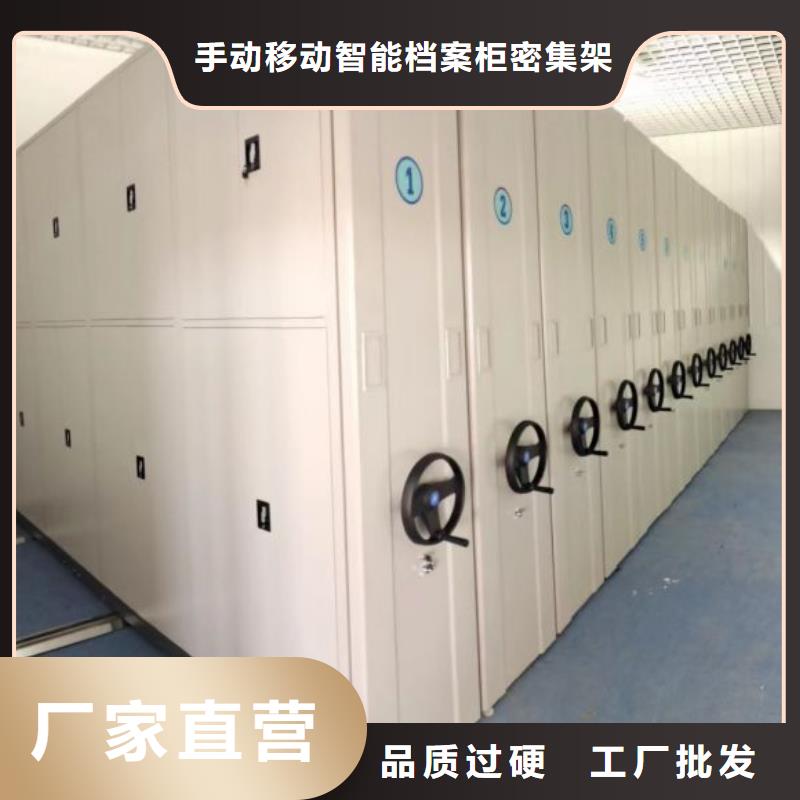 用户至上【桦平】手摇档案柜