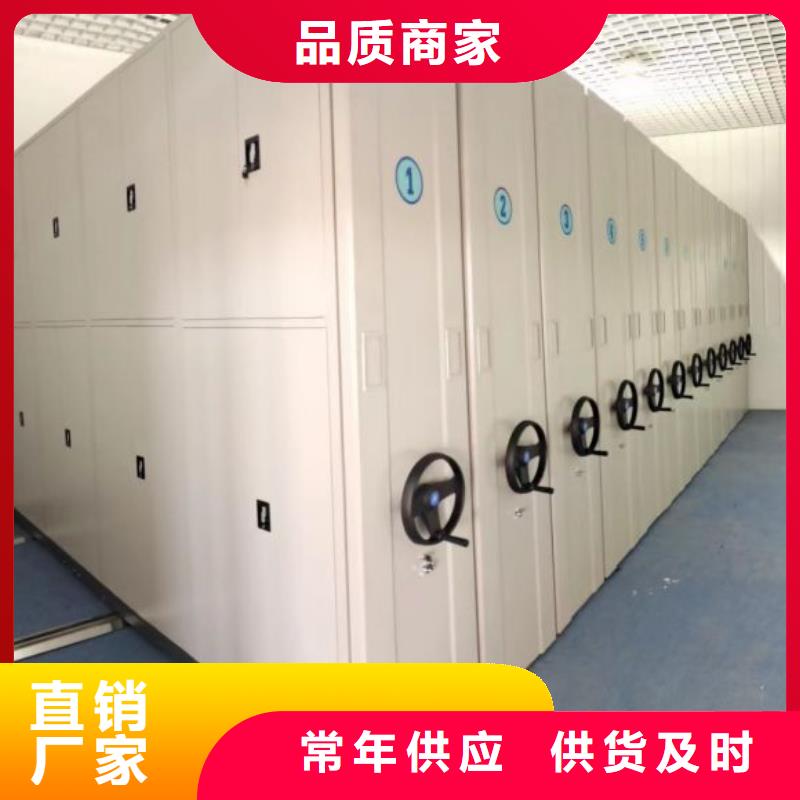手摇移动密集架供应商报价