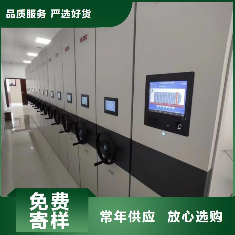 厂家迅速开拓市场的创造途径【桦平】档案室密集架