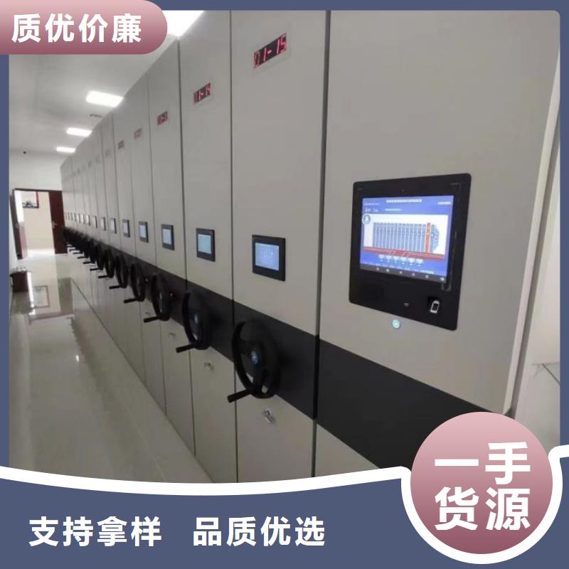 手摇移动密集架供应商报价