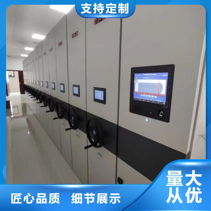 货源充足的电动密集柜实力厂家