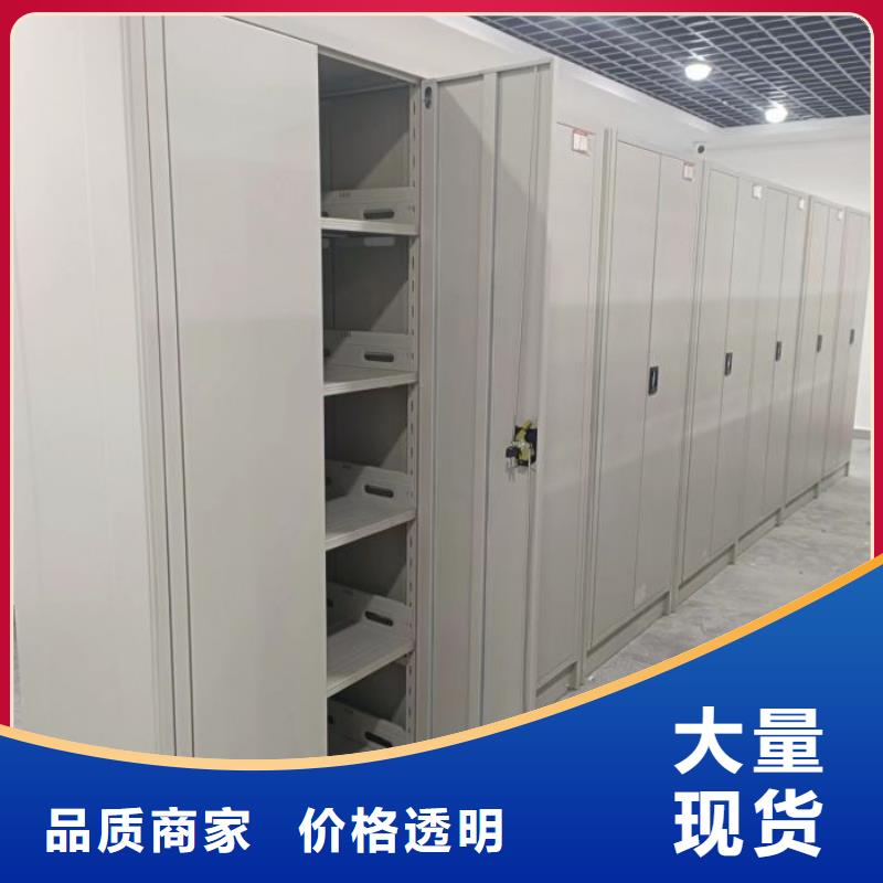 手摇财务凭证密集架距您较近