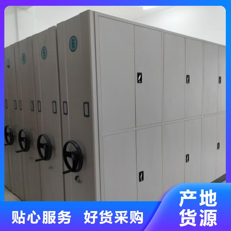 规格型号齐全【桦平】全封闭式密集柜