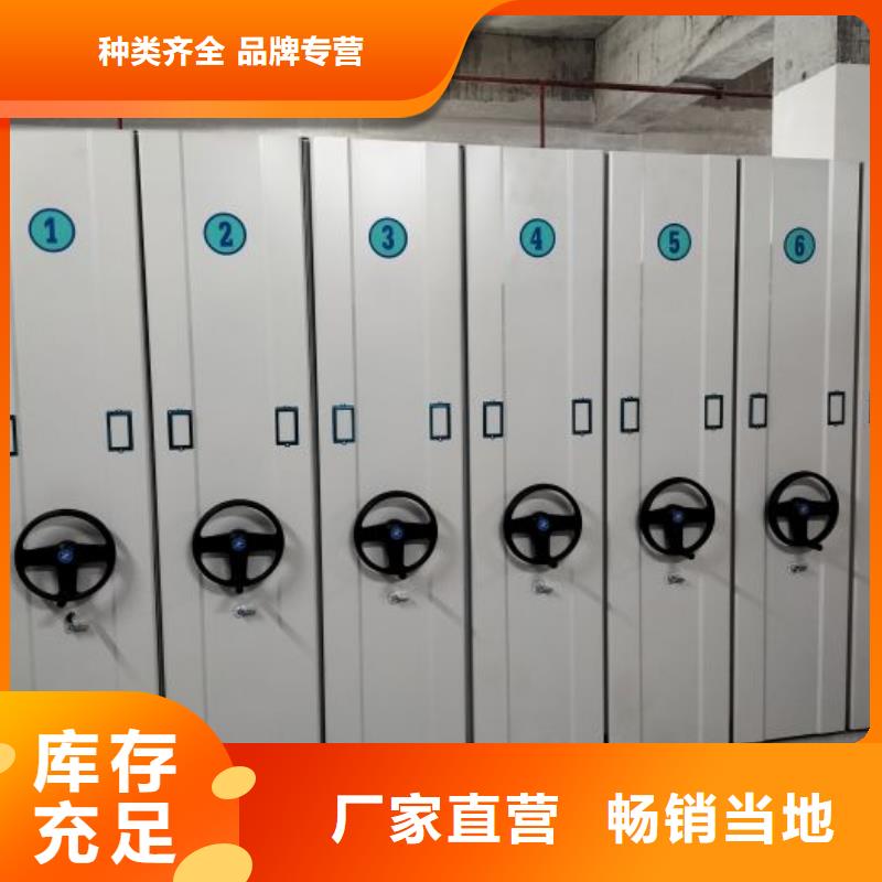 报价单【桦平】铁皮密集柜