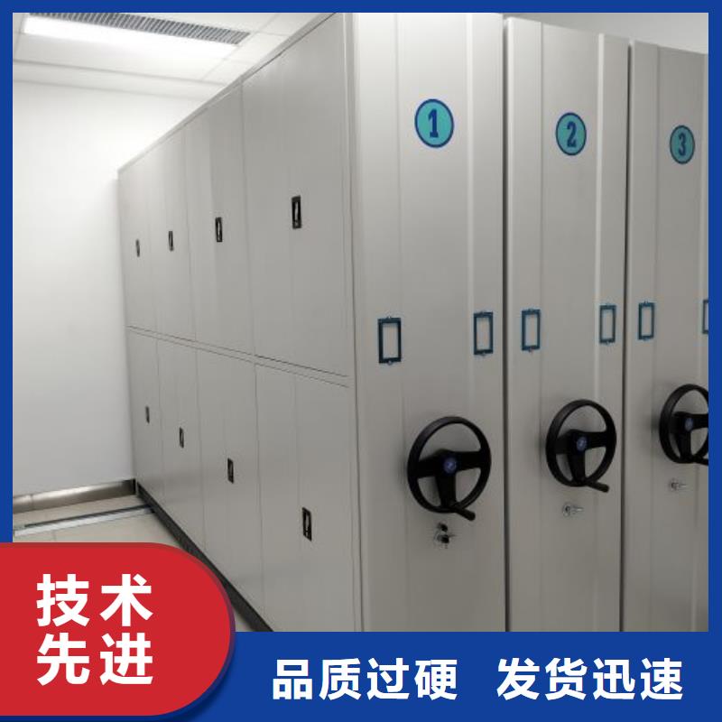 全封闭凭证密集柜生产厂家-库存充足