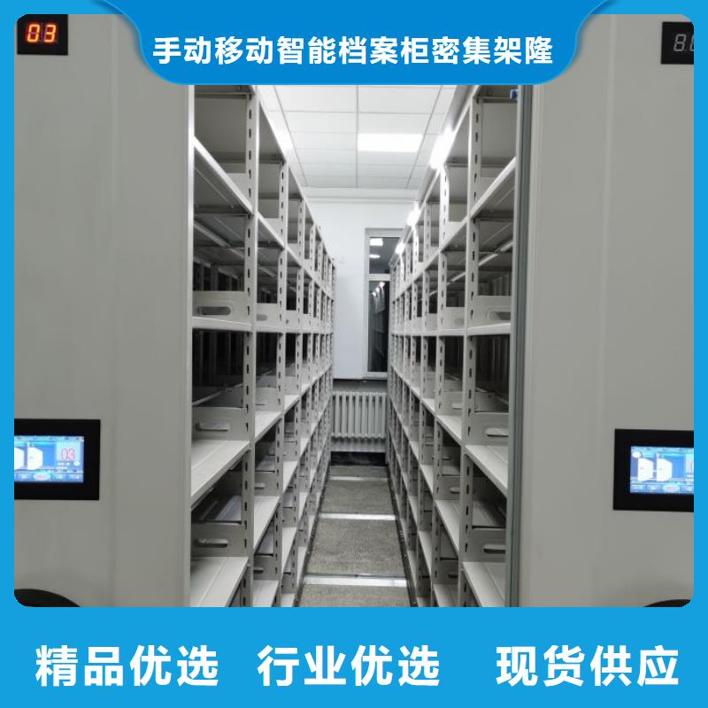 网上促销【桦平】办公室密集柜