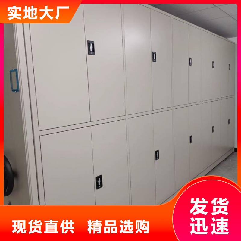 哪里好【桦平】密集手摇式移动柜