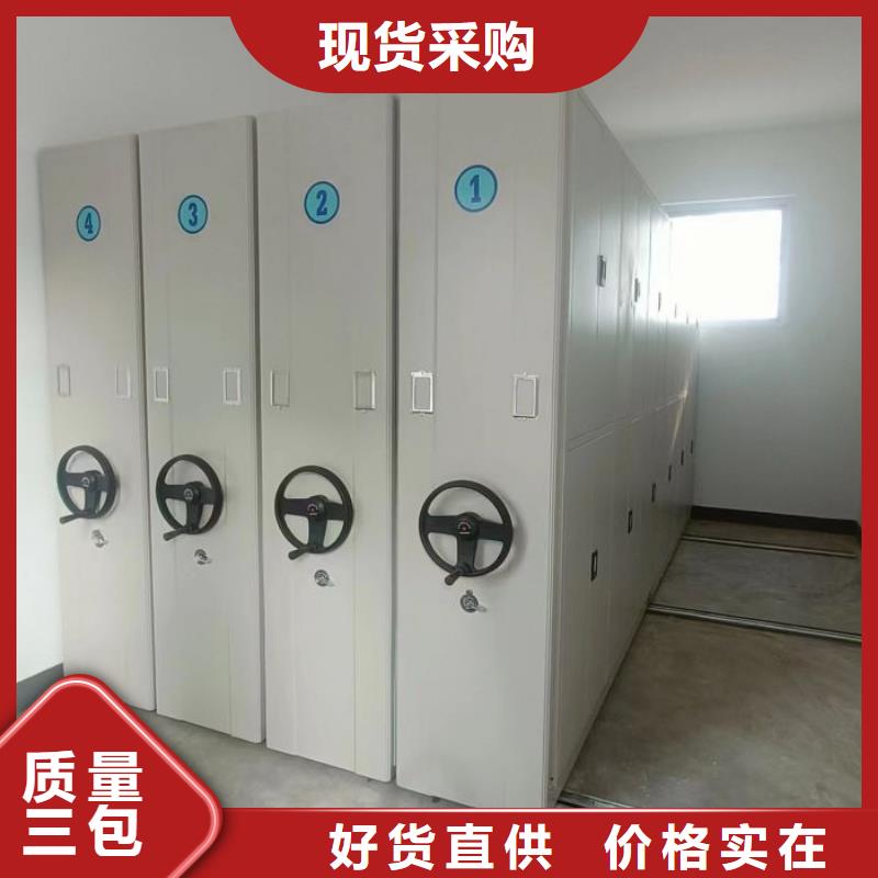 大量现货供应商家【桦平】不锈钢密集架