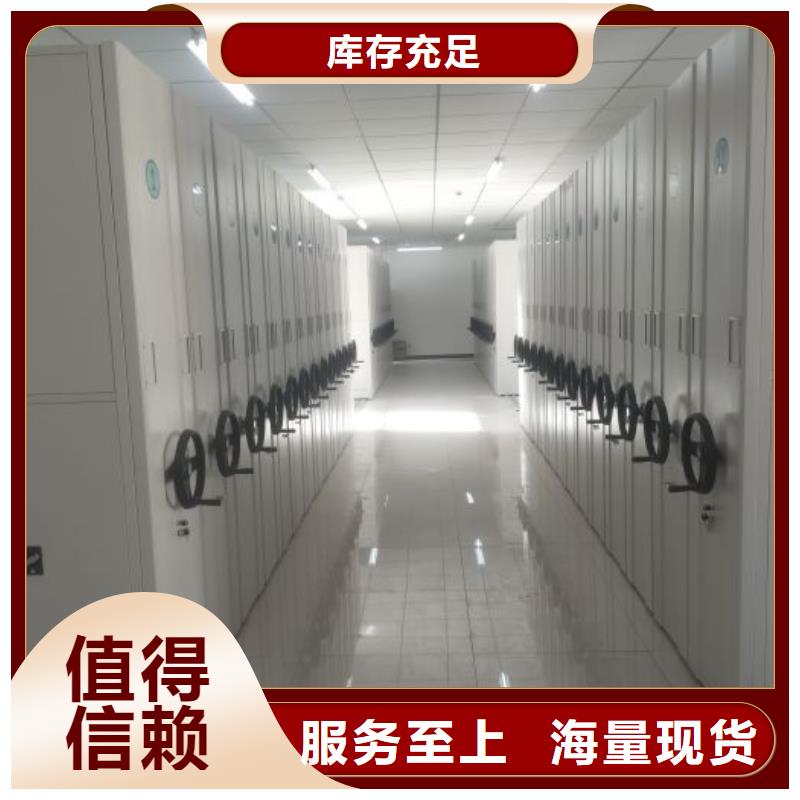 海量货源【桦平】密集文件图纸柜