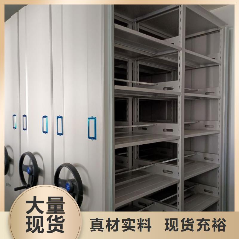 说明书【桦平】档案室管理密集架