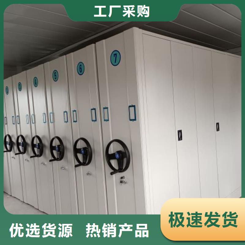 销售专卖【桦平】智能病历档案密集架