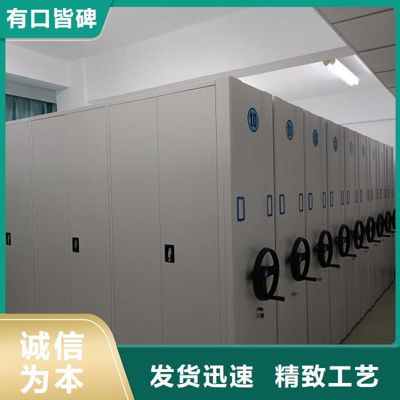 人事档案密集架企业-好品质