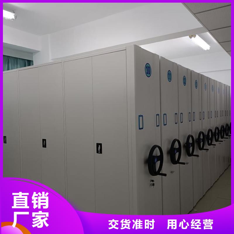 海量货源【桦平】移动档案柜
