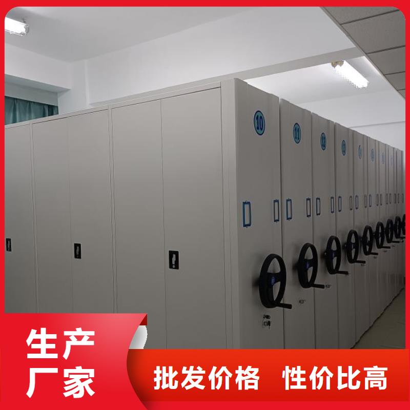 性价高的【桦平】可移动档案存放密集架