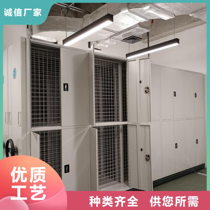 利好发展【桦平】智能密集架