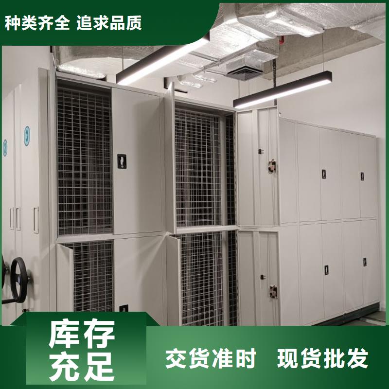 厂家站在角度提出的推广方案【桦平】密集柜
