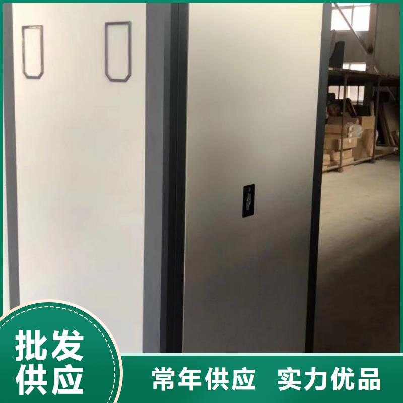 厂家销售【桦平】档案文件密集架