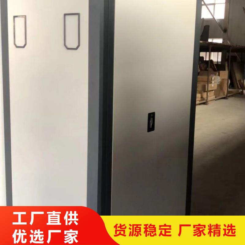 网上促销【桦平】办公室密集柜