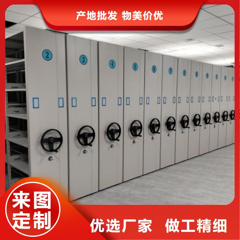 规格型号齐全【桦平】全封闭式密集柜