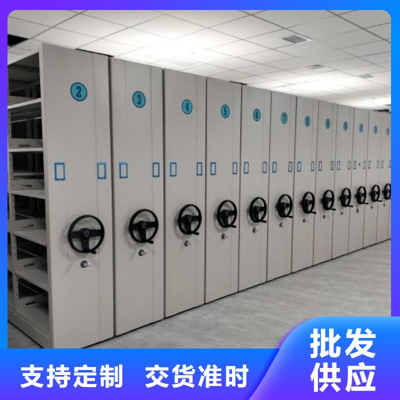 2025质优价廉#电动密集架制造商#来图定制