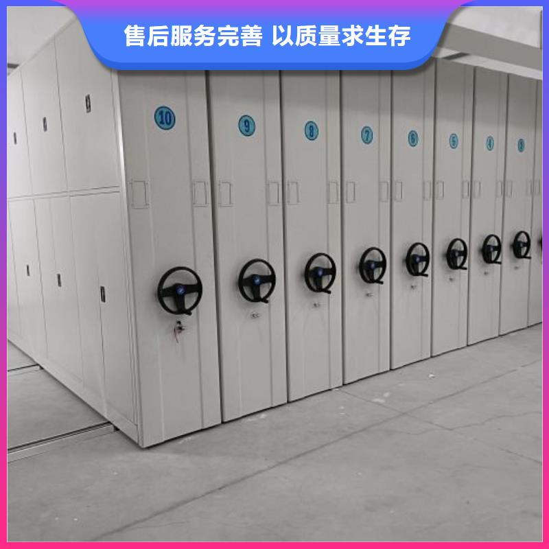 交易市场【桦平】密集档案资料柜