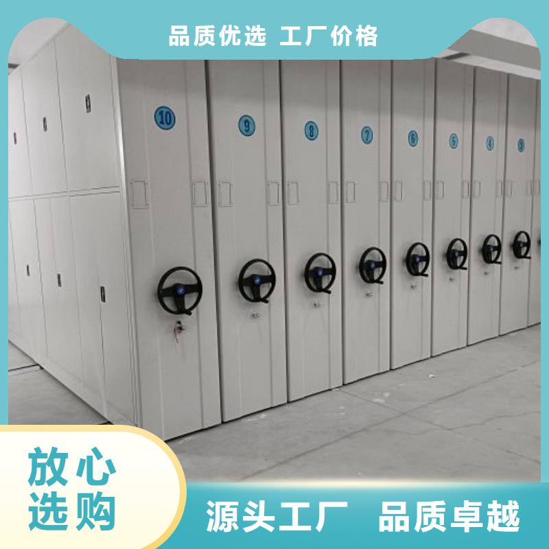 厂家供货【桦平】挂表密集柜
