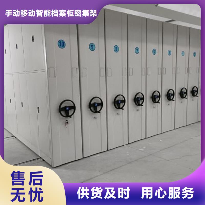 公司有哪些【桦平】密集柜