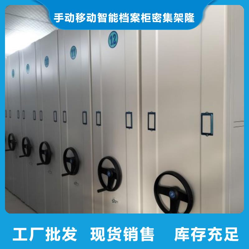 可移动档案存放密集架一站式厂家