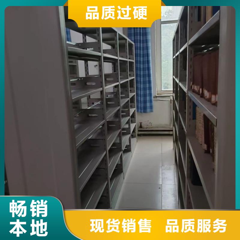 欢迎咨询【桦平】抽斗式密集柜