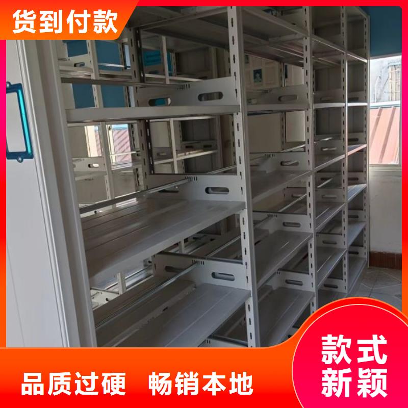 厂家销售【桦平】档案文件密集架