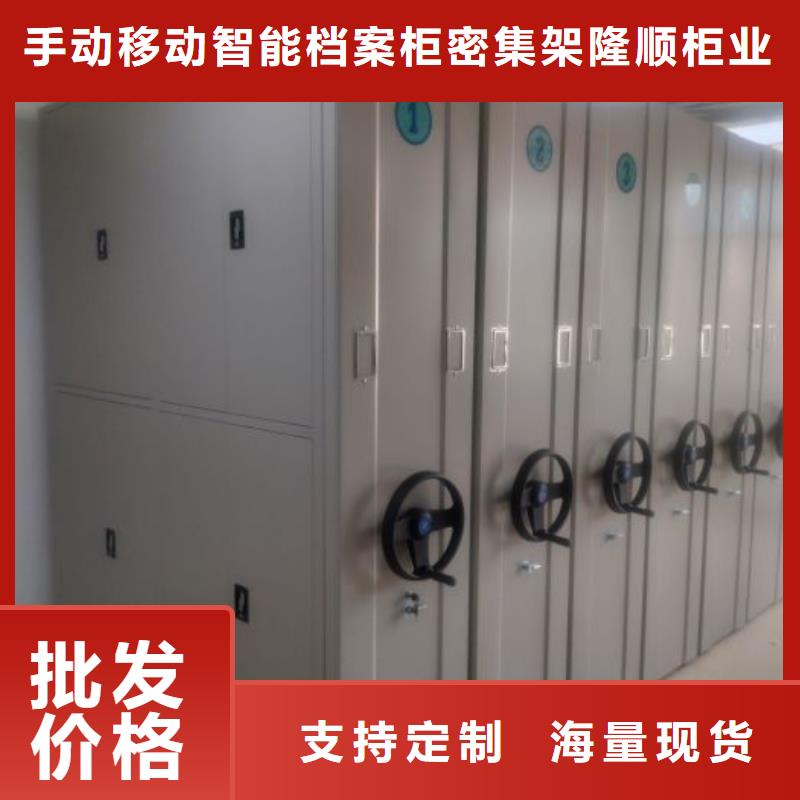 优惠促销【桦平】密集档案存放柜