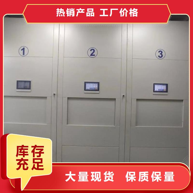 营业网点【桦平】档案室档案柜