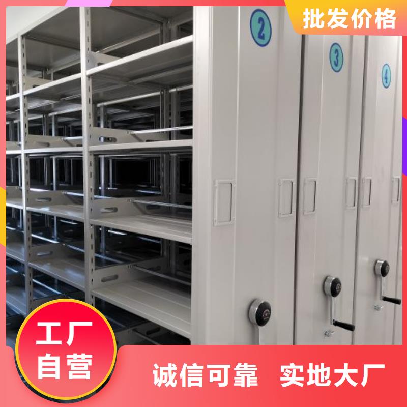 规格型号齐全【桦平】全封闭式密集柜