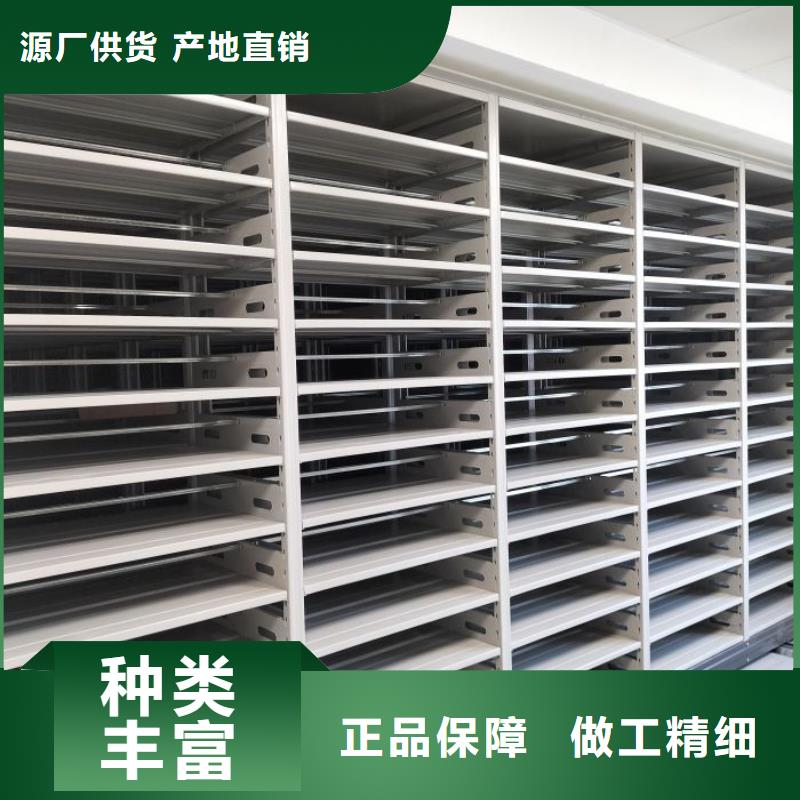人事档案密集架企业-好品质