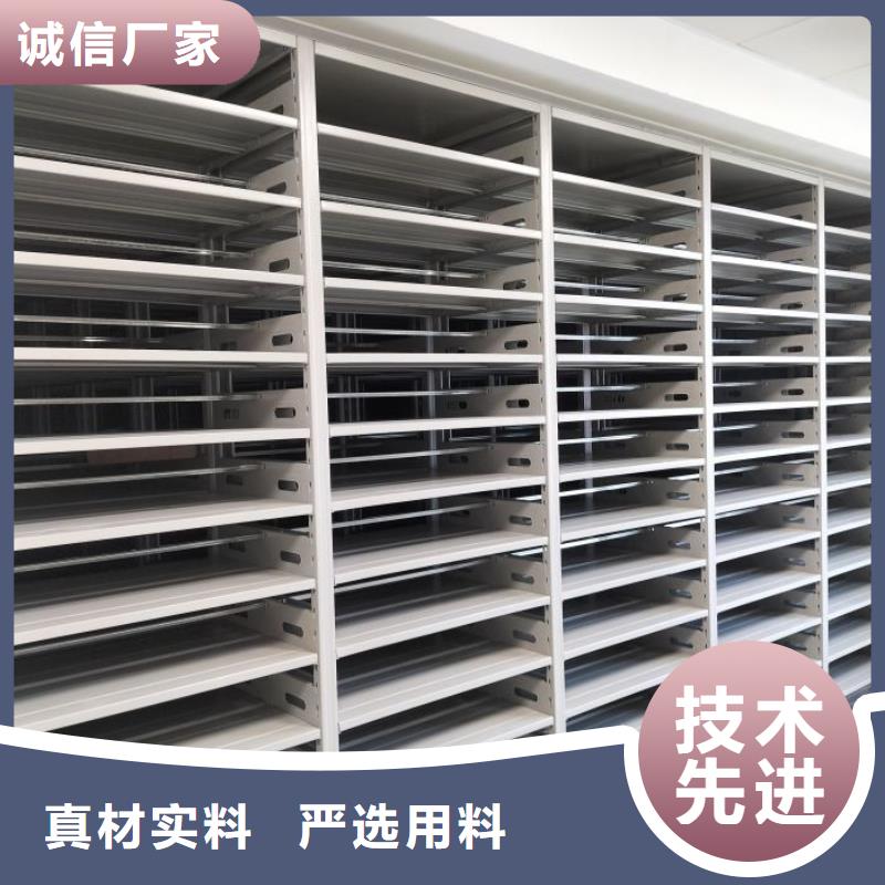 厂家销售【桦平】档案文件密集架