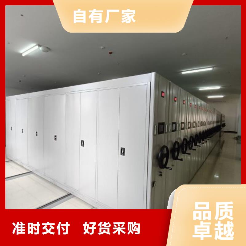 说明书【桦平】档案室管理密集架