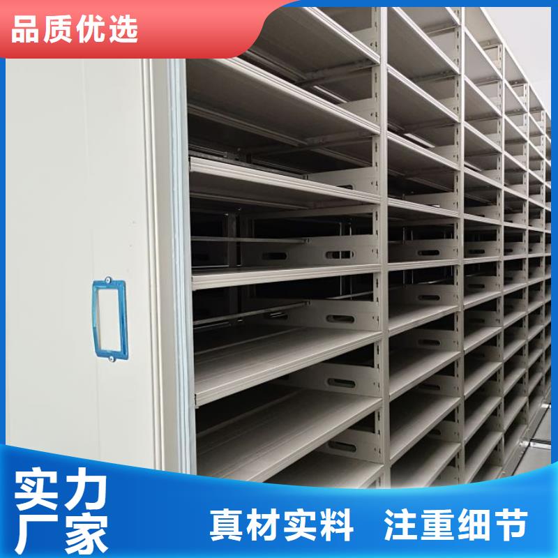 厂家价【桦平】移动档案柜