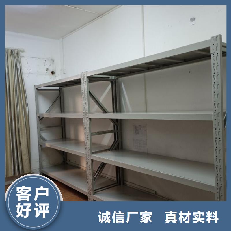 网上促销【桦平】办公室密集柜