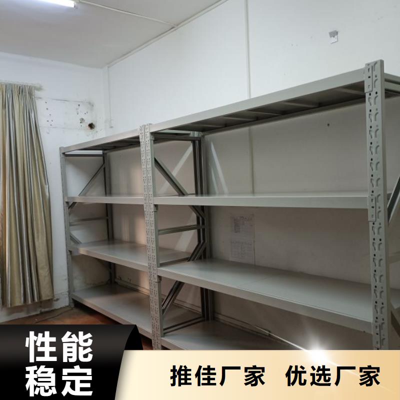 长期供应移动档案柜
